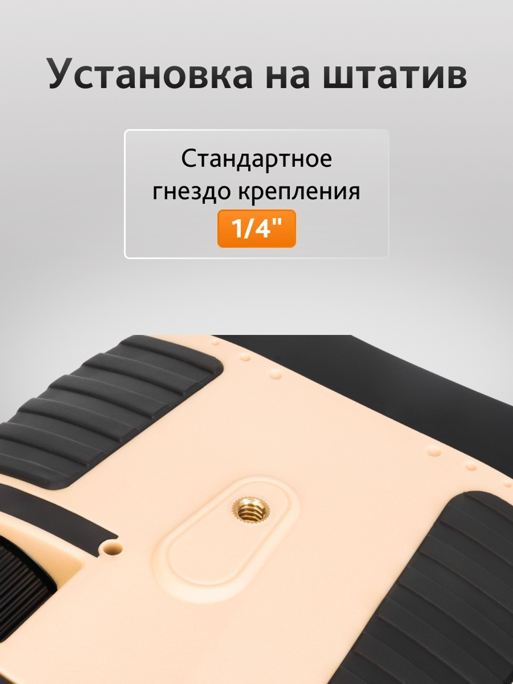 Бинокль ночного видения Levenhuk Atom Digital DNB300