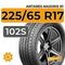 Antares Majoris R1 225/65 R17 102S