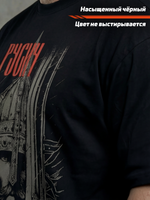 Футболка оверсайз хлопковая черная LEGENDA Русич красный