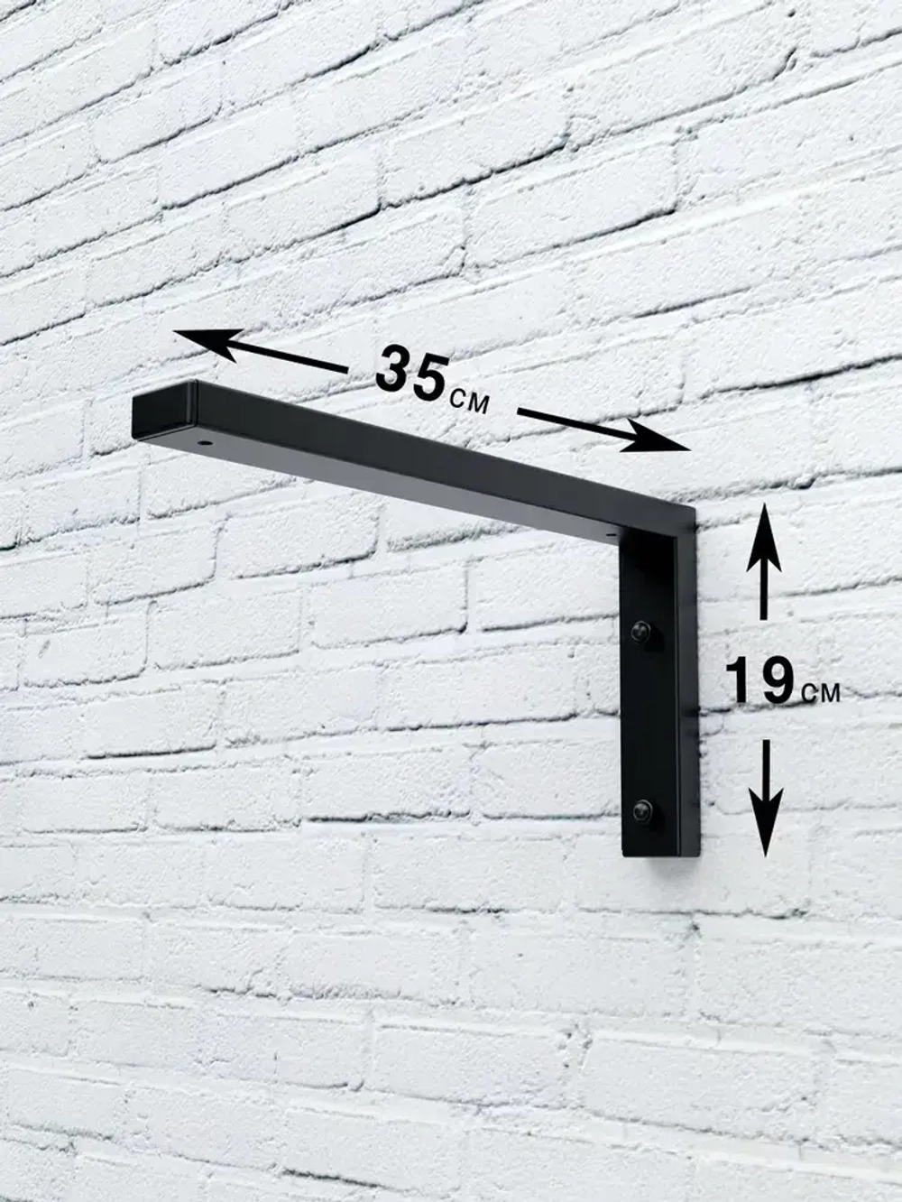 Кронштейны для столешниц и полок, 35х19 см, 2 штуки