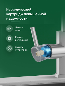 Смеситель для кухни Domaci Ливорно D8662S сталь