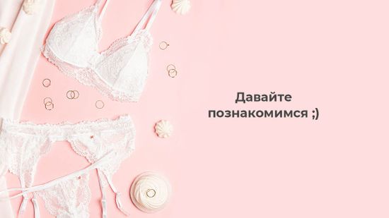 😸 Приятно познакомиться, Интернет-магазин Vishco! 😻