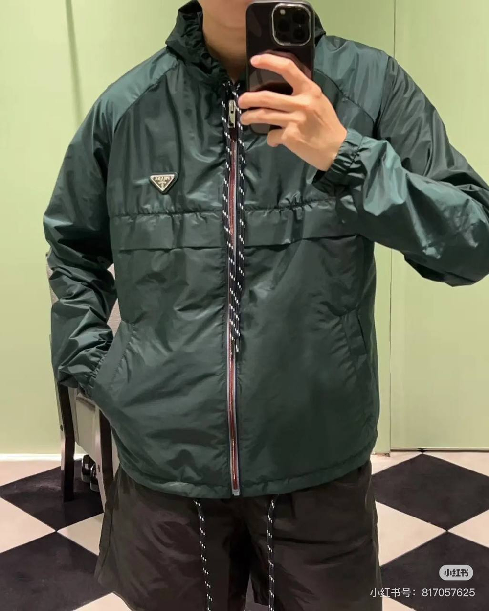 Ветровка Prada