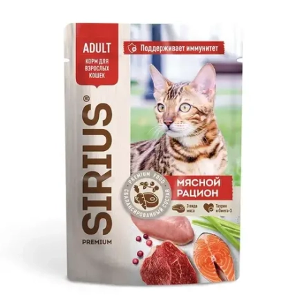 Консервы SIRIUS для кошек (кусочки в соусе), мясной рацион - 85 гр