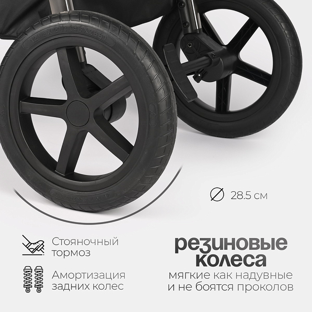 Детская коляска 3 в 1 Tomix Walker LUX GREY+DARK GREY