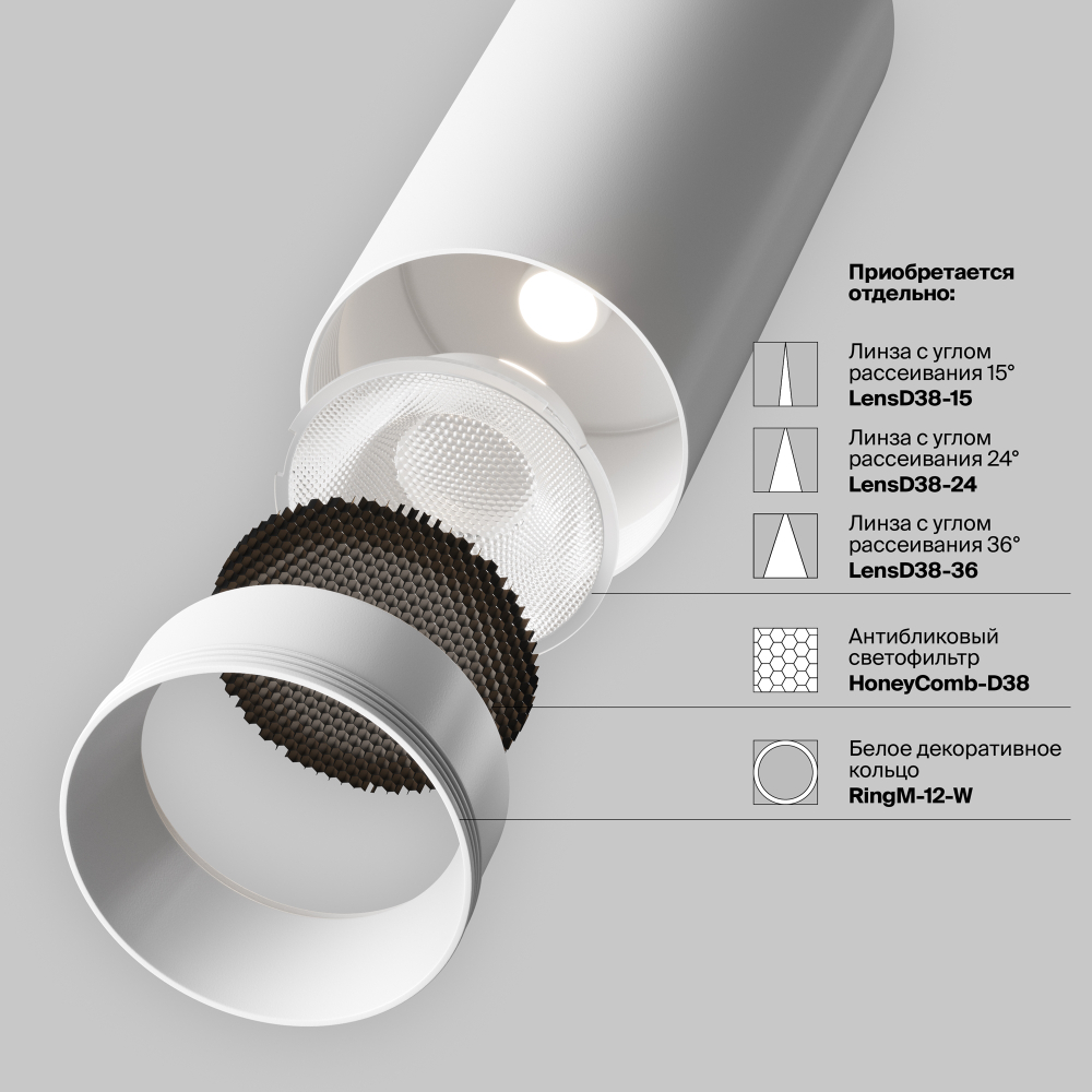 Трековый однофазный светодиодный светильник Maytoni Unity Focus LED TR021-1-12W3K-W-W