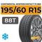 Continental WinterContact TS 860 195/60 R15 88T