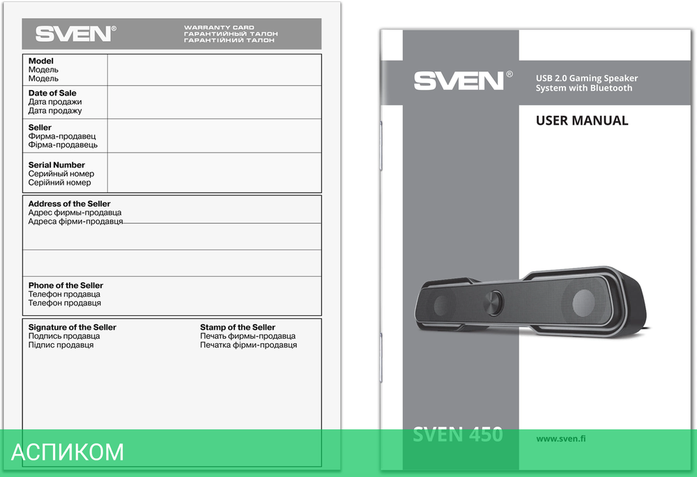 Акустика Sven 450 (SV-020958)