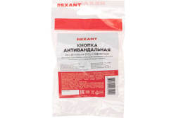 Антивандальная кнопка REXANT ø22, 12в, led, без фиксации, 5с, off-(on)/on-(off), красная подсветка 1 шт 36-3510