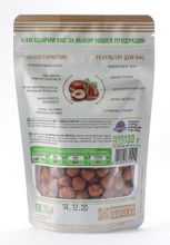 GOOD FOOD Фундук сушеный 130 г