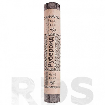 Рубероид РПП-300 (О) 15м2 53шт/пал