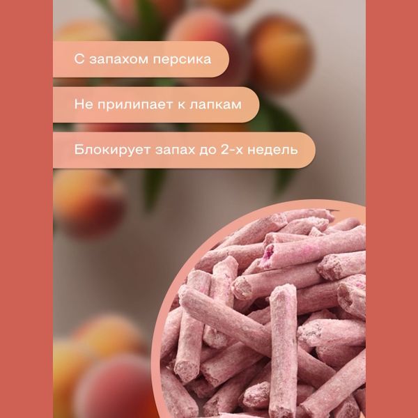 Наполнитель Чистое дело 