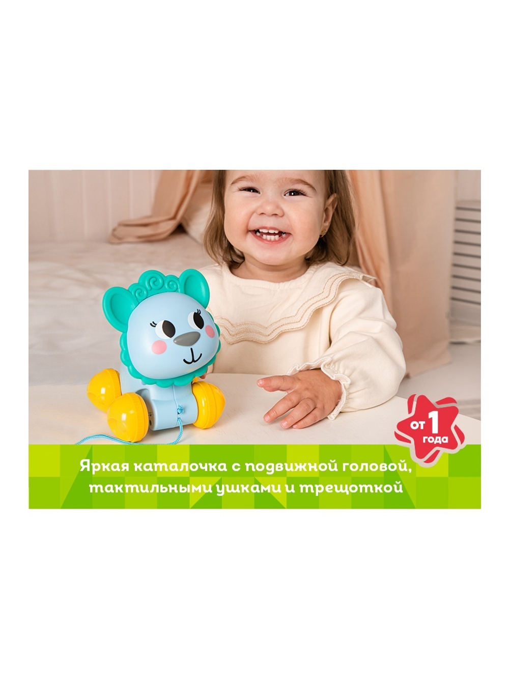 Развивающая игрушка Kids Hits Игрушка-каталка Лама