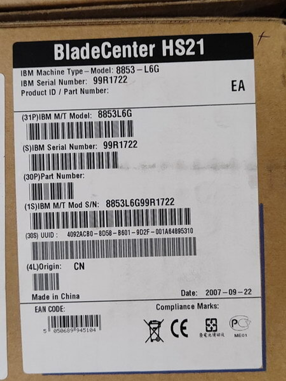 Блейд-сервер IBM HS21 8853L6G