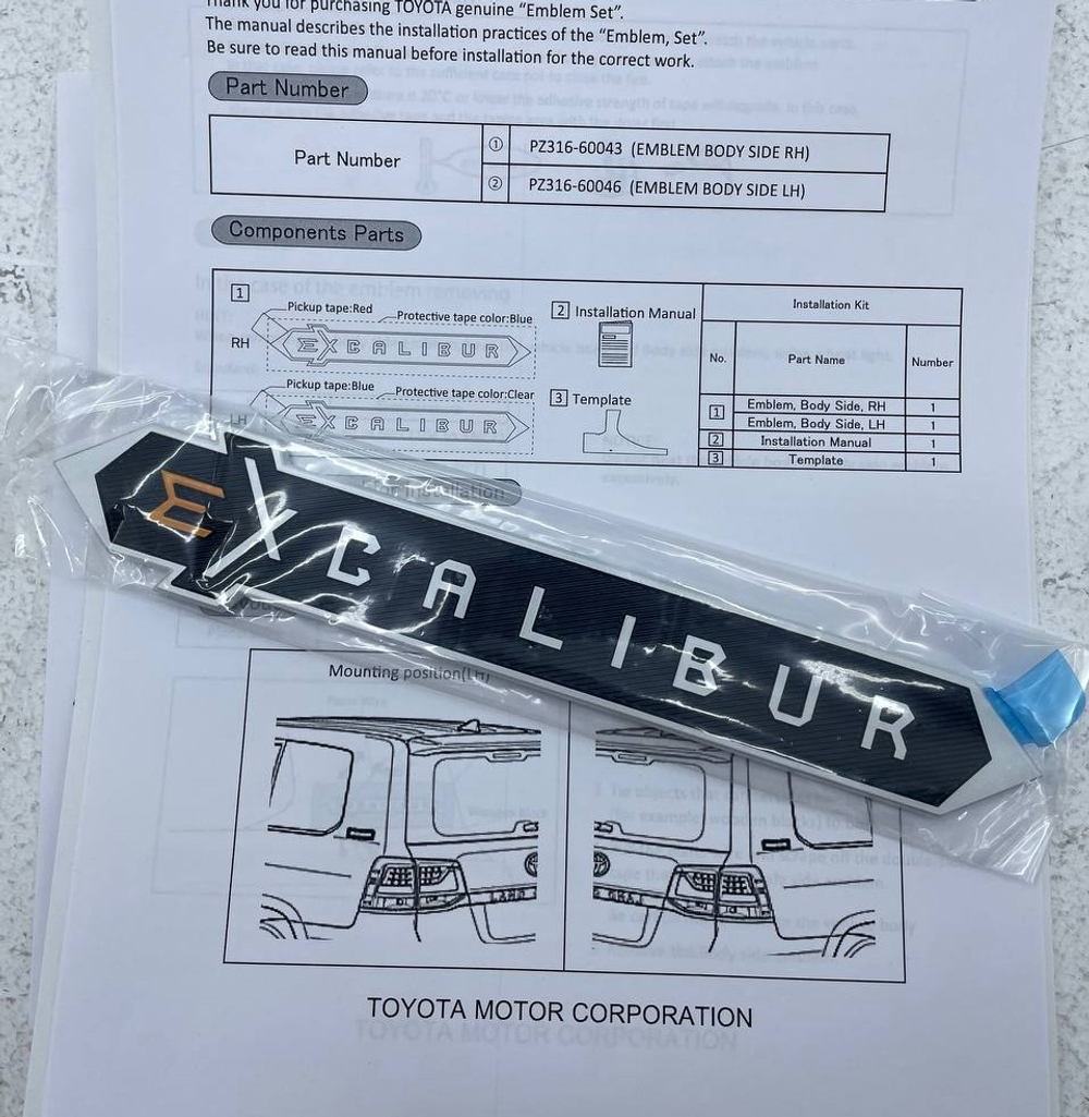 Шильдик EXCALIBUR LH PZ316-60046 PZ31660046