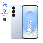 6.7" Смартфон Samsung Galaxy S25+ 12/512Gb,  SM-S936B,  NFC,  AMOLED,  120Гц,  4900мAч,  голубой