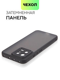 Чехол BROSCORP для Xiaomi 13 (арт.XM-13-PP-PRO-BLACK )