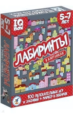 IQ Box "Лабиринты. 5-7 лет" (Дрофа)