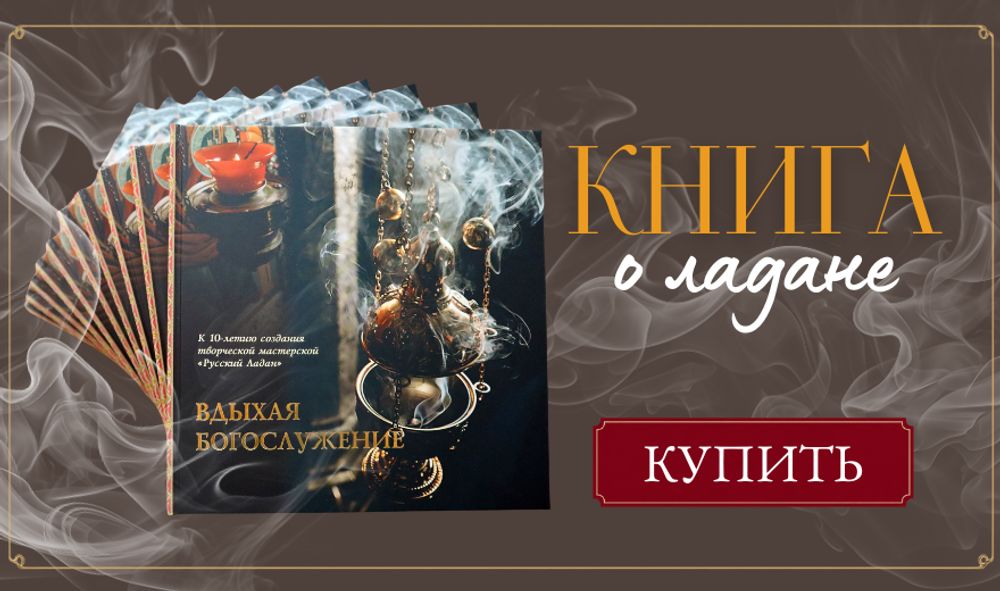 Слайдер