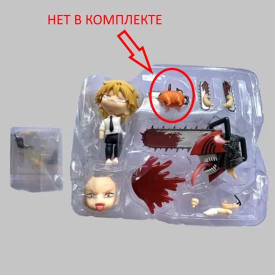 Фигурка нендороид Дэнджи, Человек-бензопила, Chainsaw Man, 10 см (уценка)