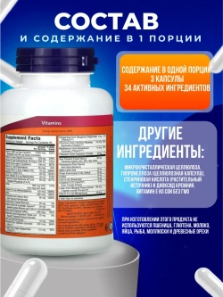 NOW ADAM Витаминно-минеральный комплекс для мужчин 90 капсул