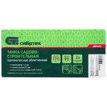 689633 Тачка садово-строительная, грузоподъемность 170 кг, обьем 90 л Сибртех