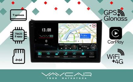 Магнитола для Hyundai i30 2012-2017 - Vaycar VA23-0043-2K на Android 13, 8-ядер, 2K QLED, ТОП процессор, CarPlay,4G SIM-слот