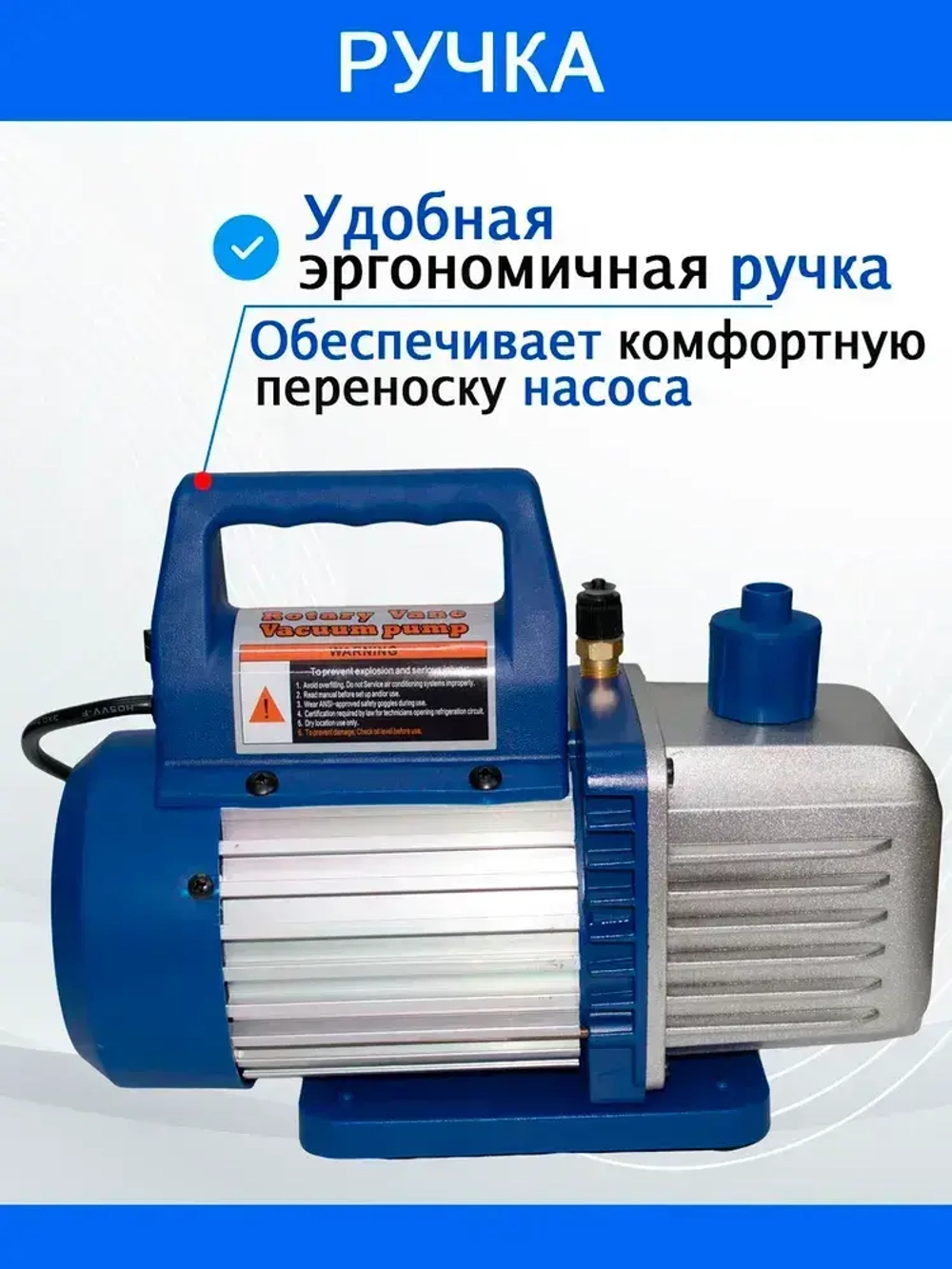 Вакуумный насос VP115 для кондиционеров 42 л/мин