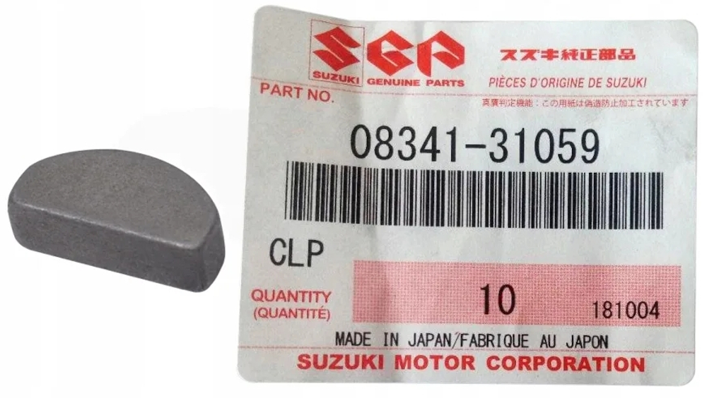 шпонка Suzuki DF25-DF140 DT35-DT225 08341-31059-000