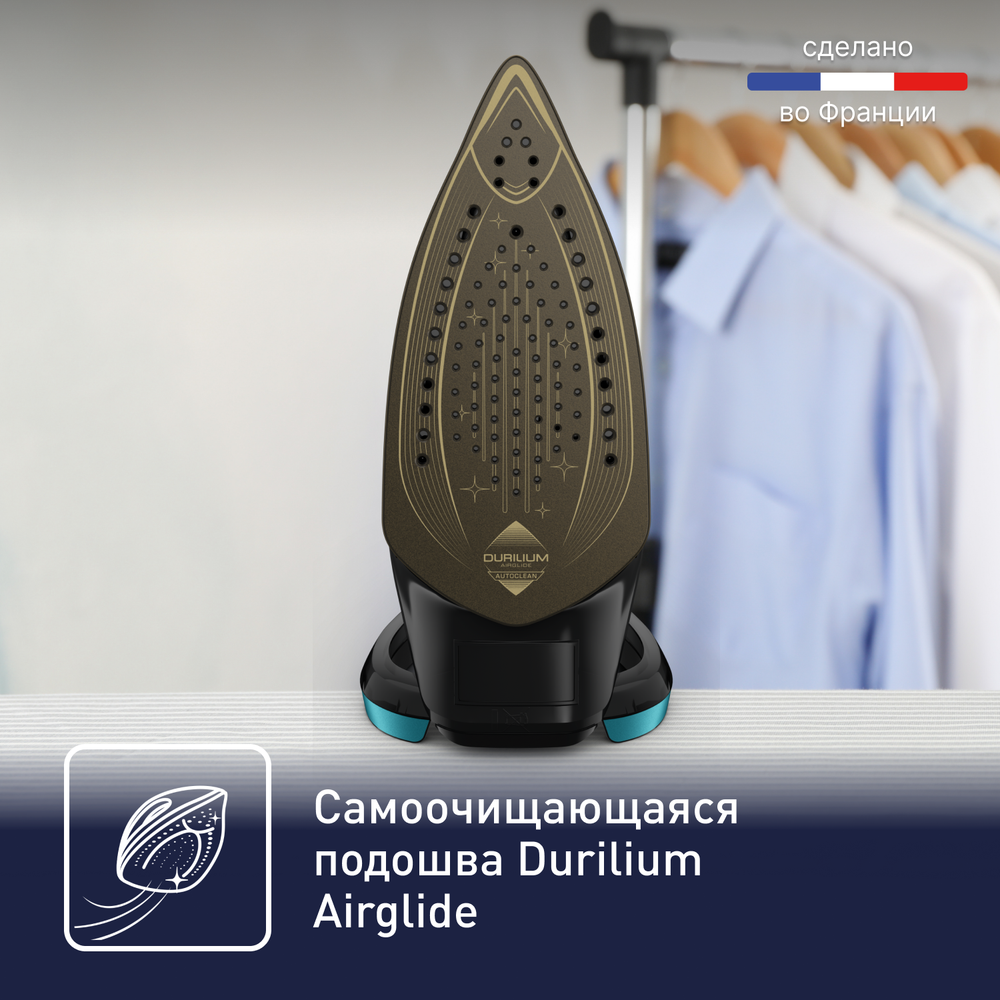 Утюг Tefal Puregliss FV8066E0