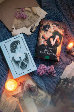 Анна Каренина. Вечные истории. Young Adult