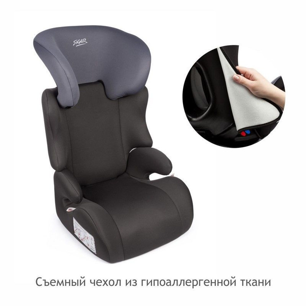 Детское автомоб. кресло "Смарт" груп.2-3 (маренго), 3-12 лет, 15-36 кг.