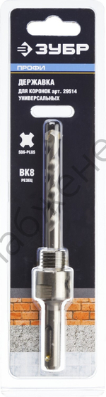 ЗУБР 22-152 мм, Державка для коронок с твердосплавными резцами, Профессионал (29517)