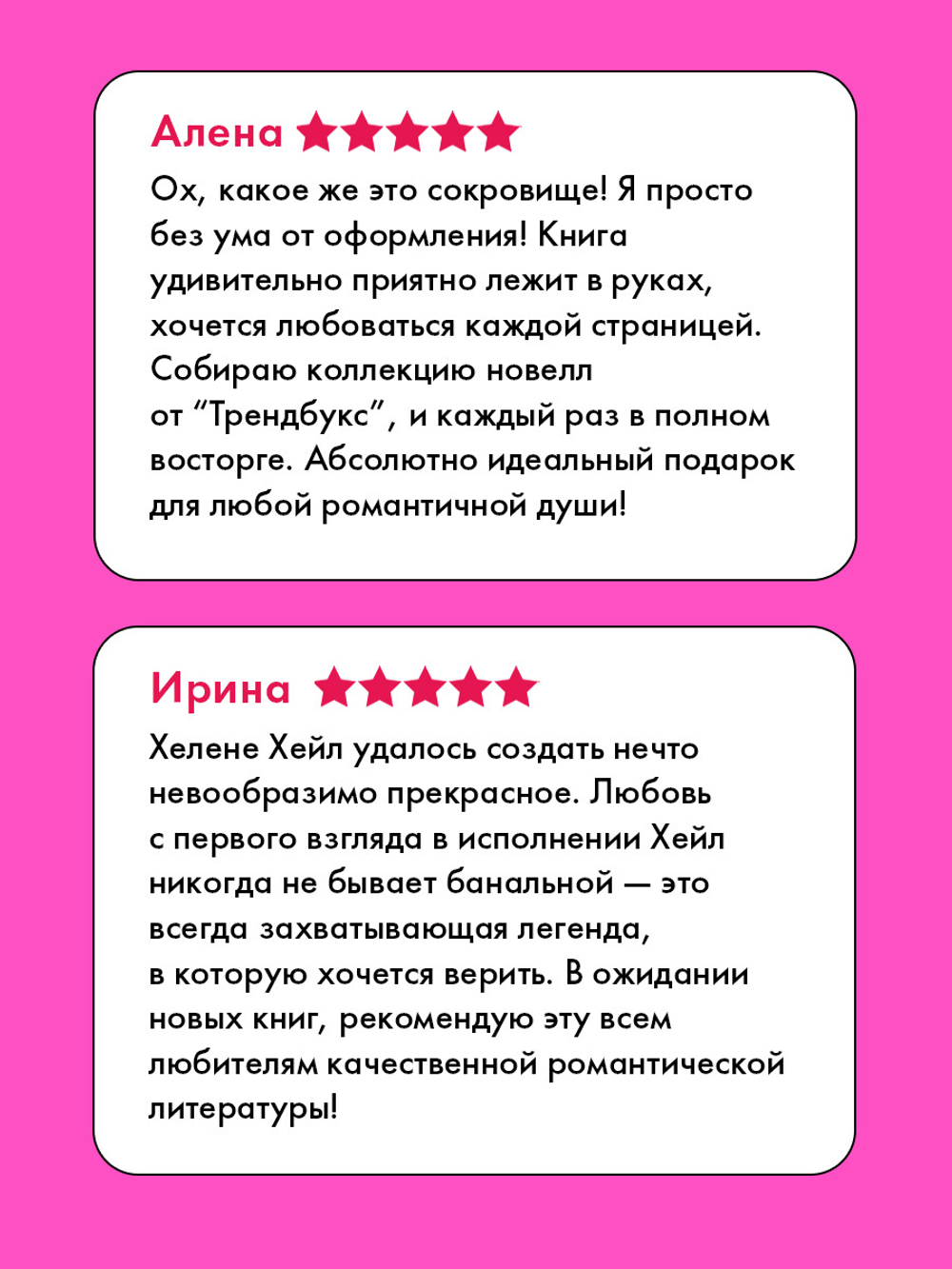 Ковбой и зубная фея