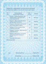 Главный бухгалтер