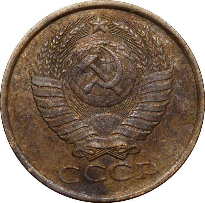 5 копеек 1989 VF