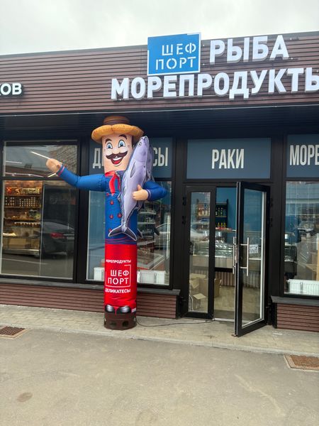 🌊 Отличные новости для гурманов Апрелевки!