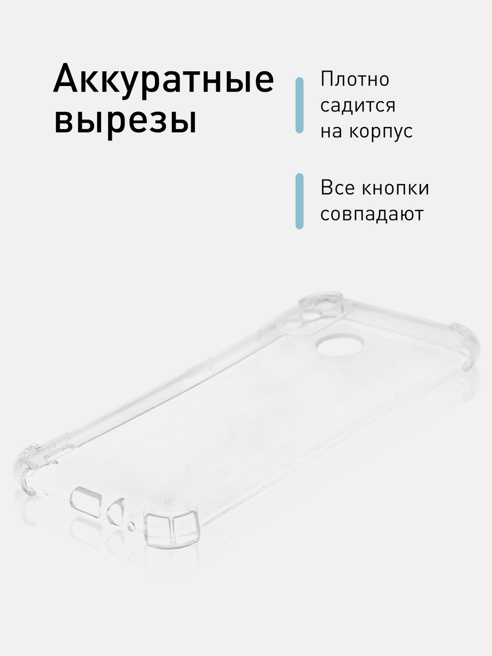 Чехол ROSCO для Tecno Spark 6 Go оптом (арт. TCN-S6GO-HARD-TPU-TRANSPARENT)