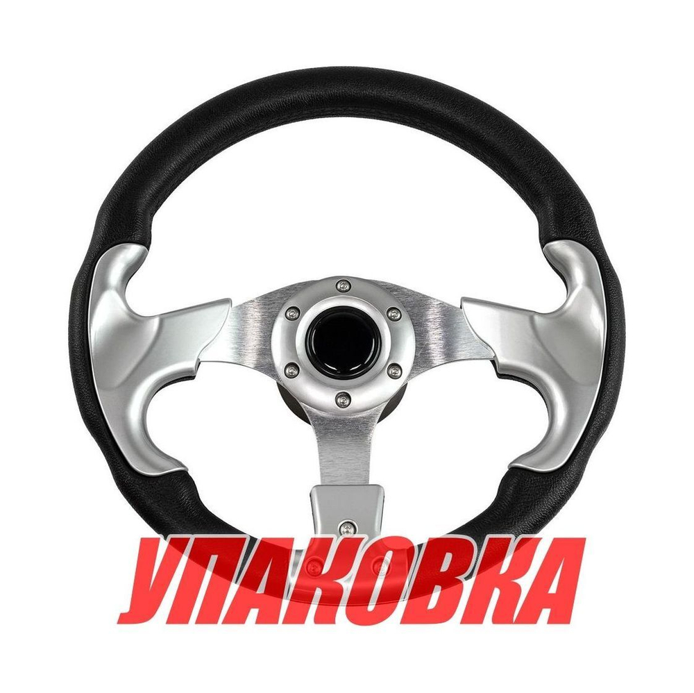 Рулевое колесо диаметр 320 мм (упаковка из 18 шт.)