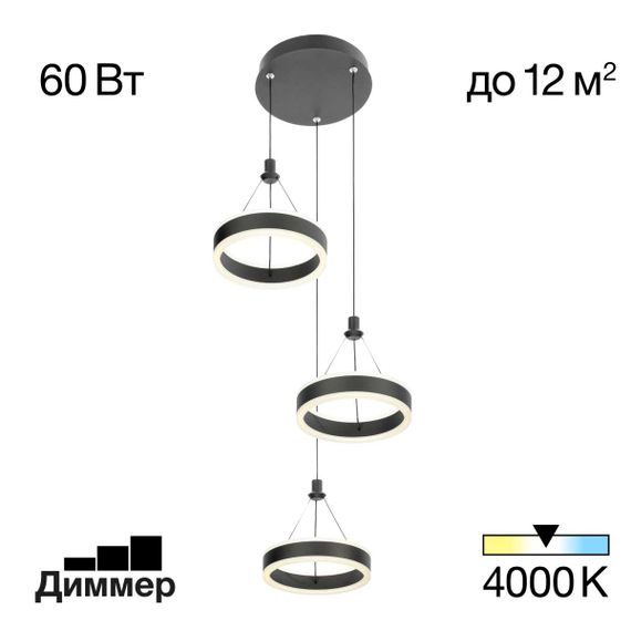 Подвесной светильник Citilux CL719031