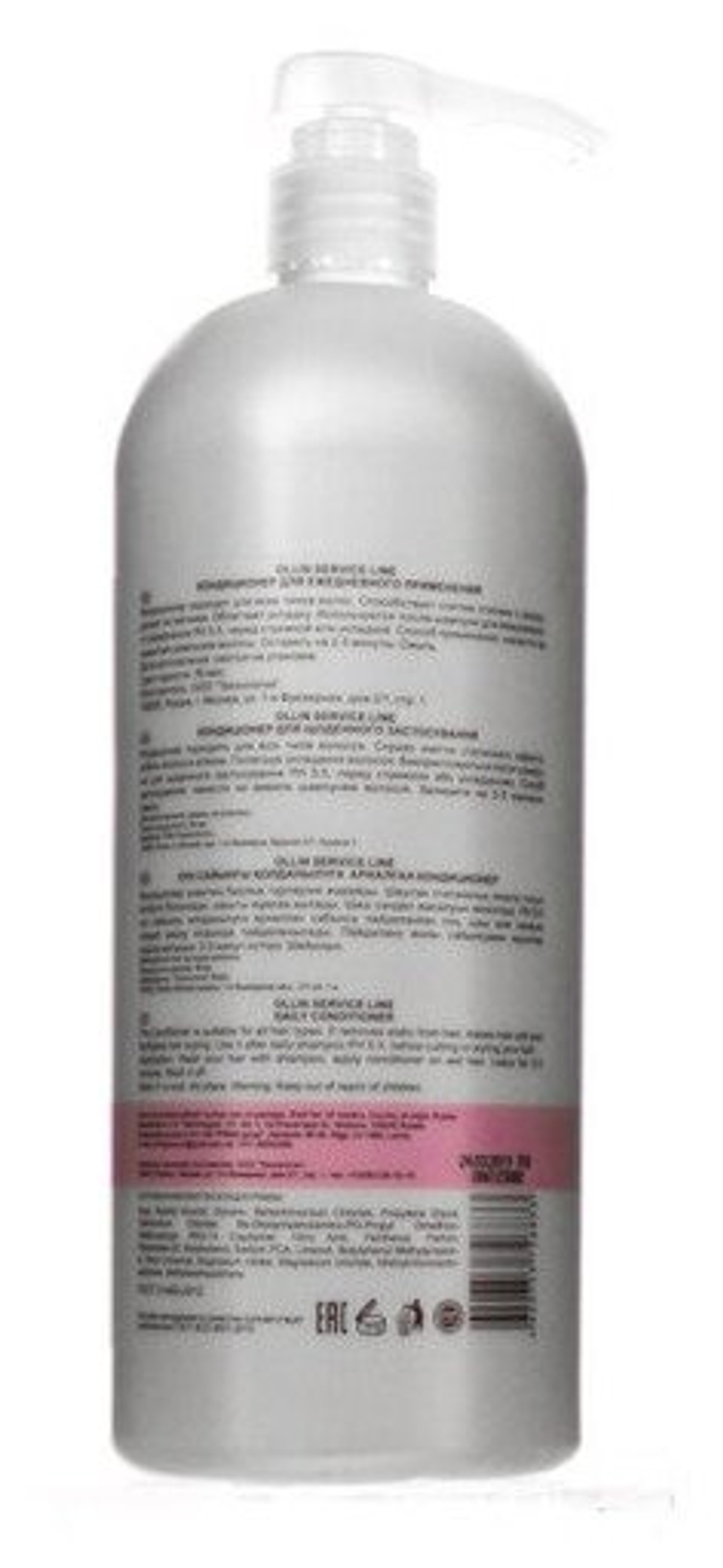 OLLIN SERVICE LINE Кондиционер-стабилизатор рН 3.5 1000мл/ Сonditioner-stabilizer pH 3.5