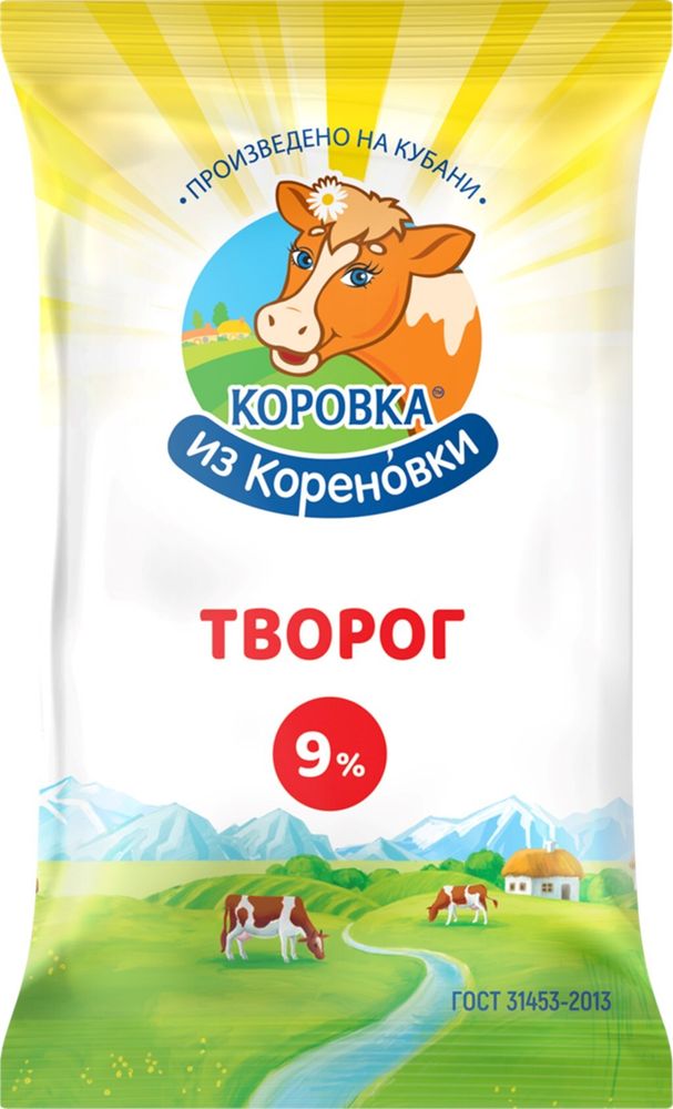 Творог Коровка из Кореновки, 9%, 180 гр