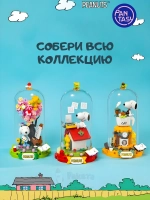 3Д Конструктор Снупи. Время кофе