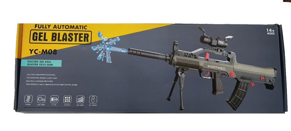 Гидрогелевый автомат AUG стреляющий орбиз YC-M08 , на аккумуляторе , 4000т шаров в подарок