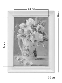 Картина на стену интерьерная на холсте 30*40 см