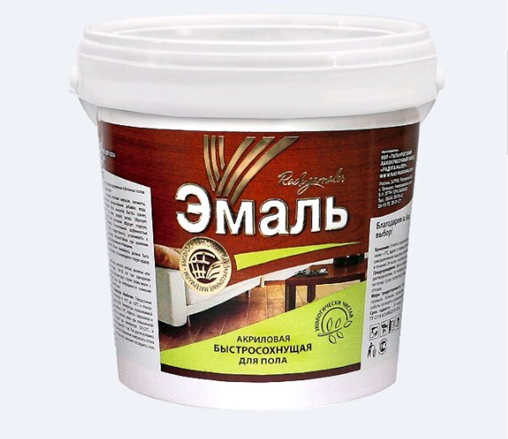 Эмаль д/пола акриловая красно-коричн. РАДУГА  1,9кг  пласт.ведро