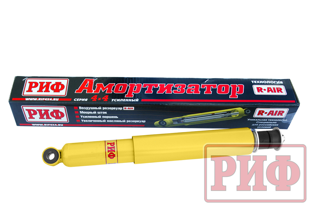 Амортизатор задний Ssang Yong Rexton 1 усиленный штатный и лифт 0-30 мм РИФ