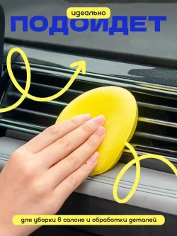 Аппликаторы для полировки авто, поролоновые губки для машины, 6 шт