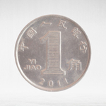 China, 1 Jiao, 2011, VF