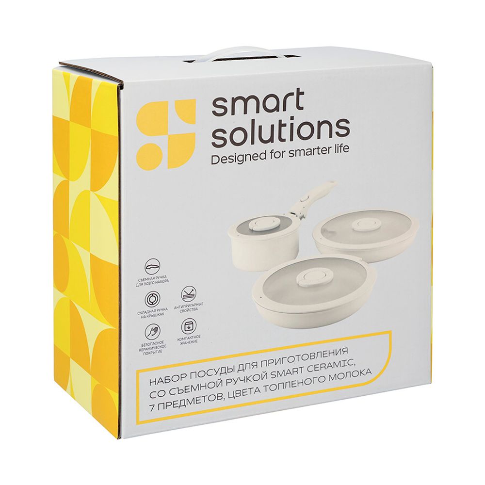 Набор посуды для приготовления со съемной ручкой Smart Ceramic, 7 предметов, цвета топленого молока